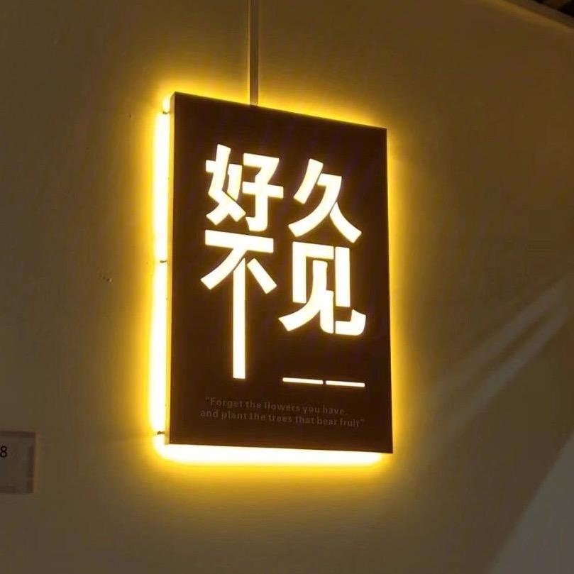 大脸猫故事汇