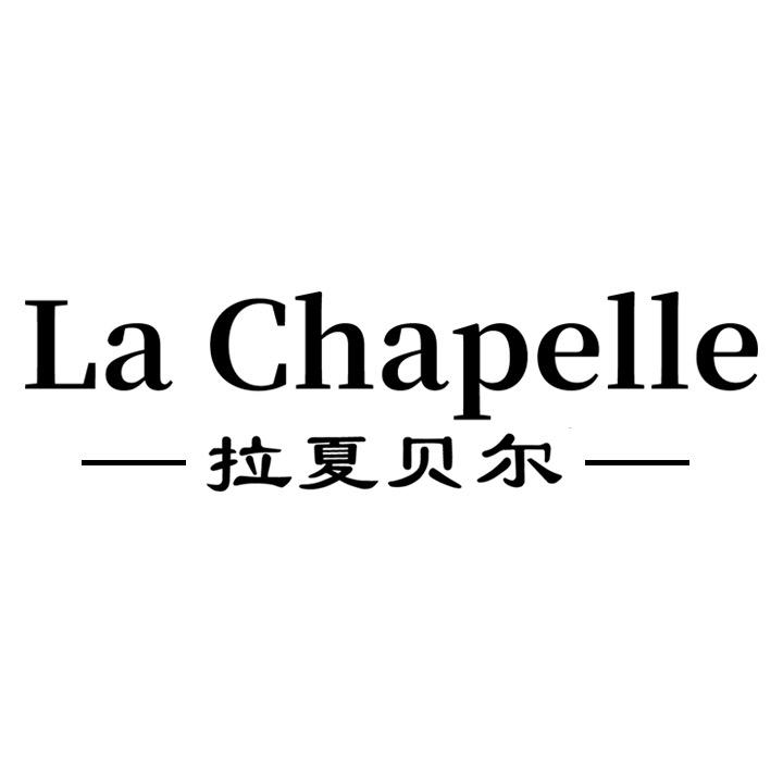拉夏贝尔La Chapelle家纺旗舰店
