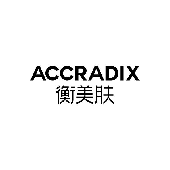 衡美肤官方旗舰店