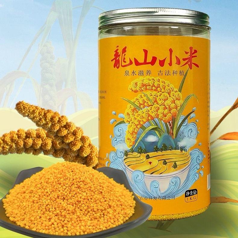 山东特产超市(龙山小米)官方号