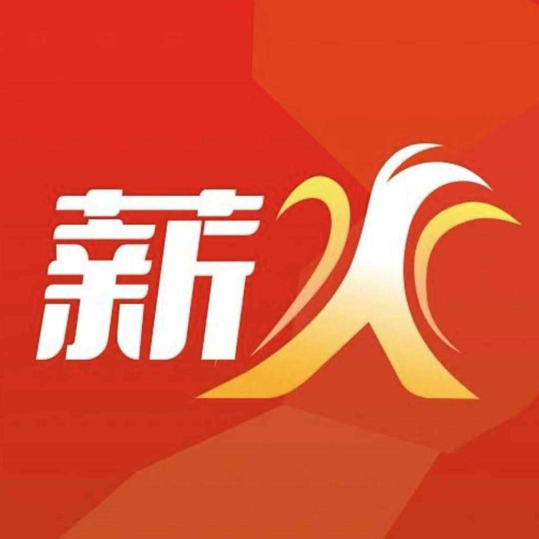 薪火体育APP