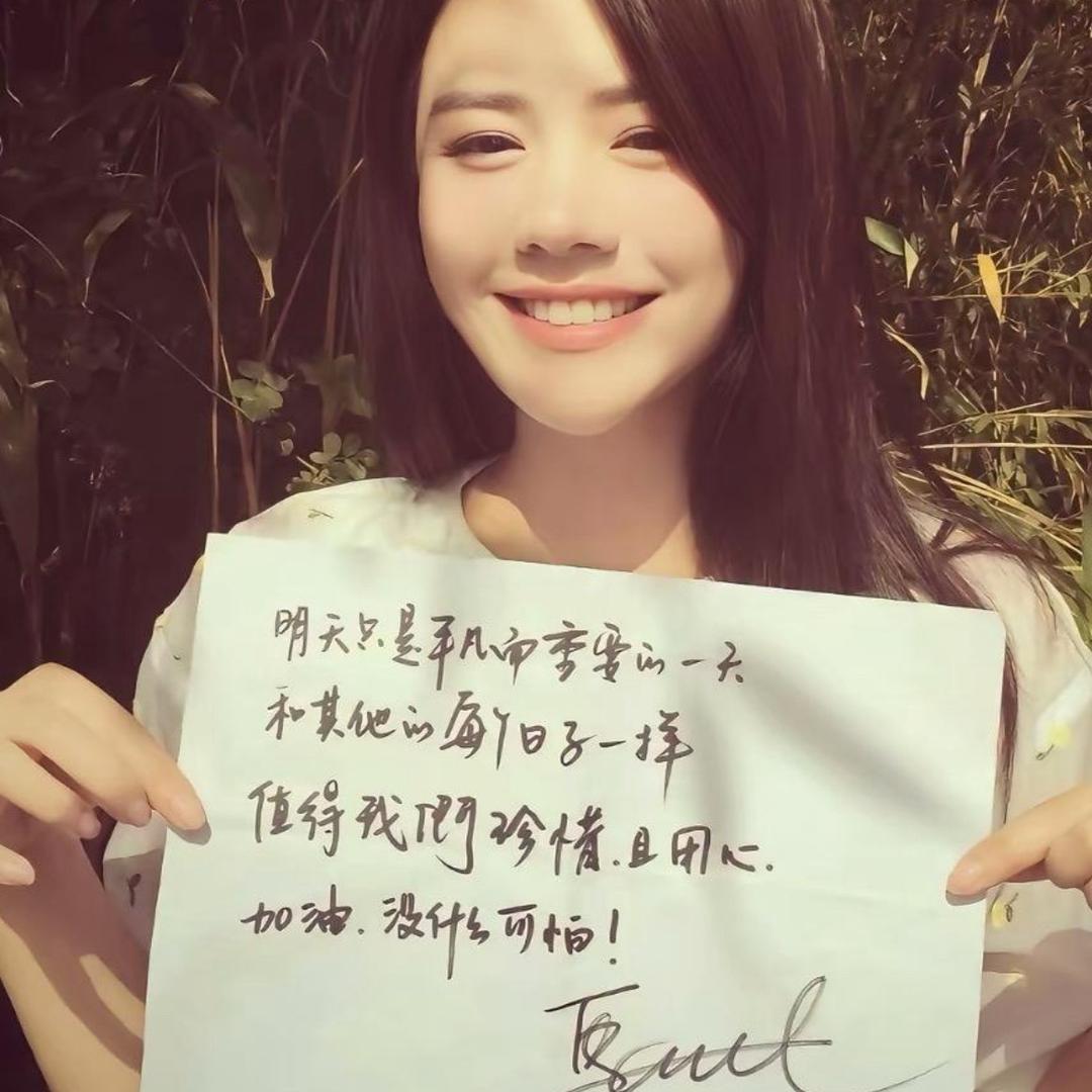 我又咋了