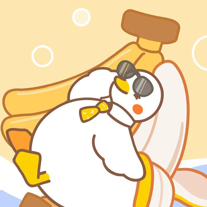 好嗨鸭