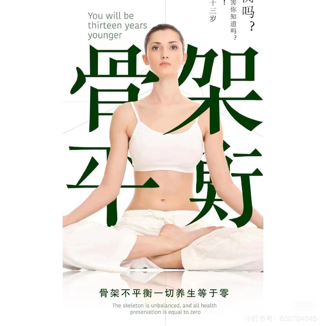 广西整骨全方位雕塑