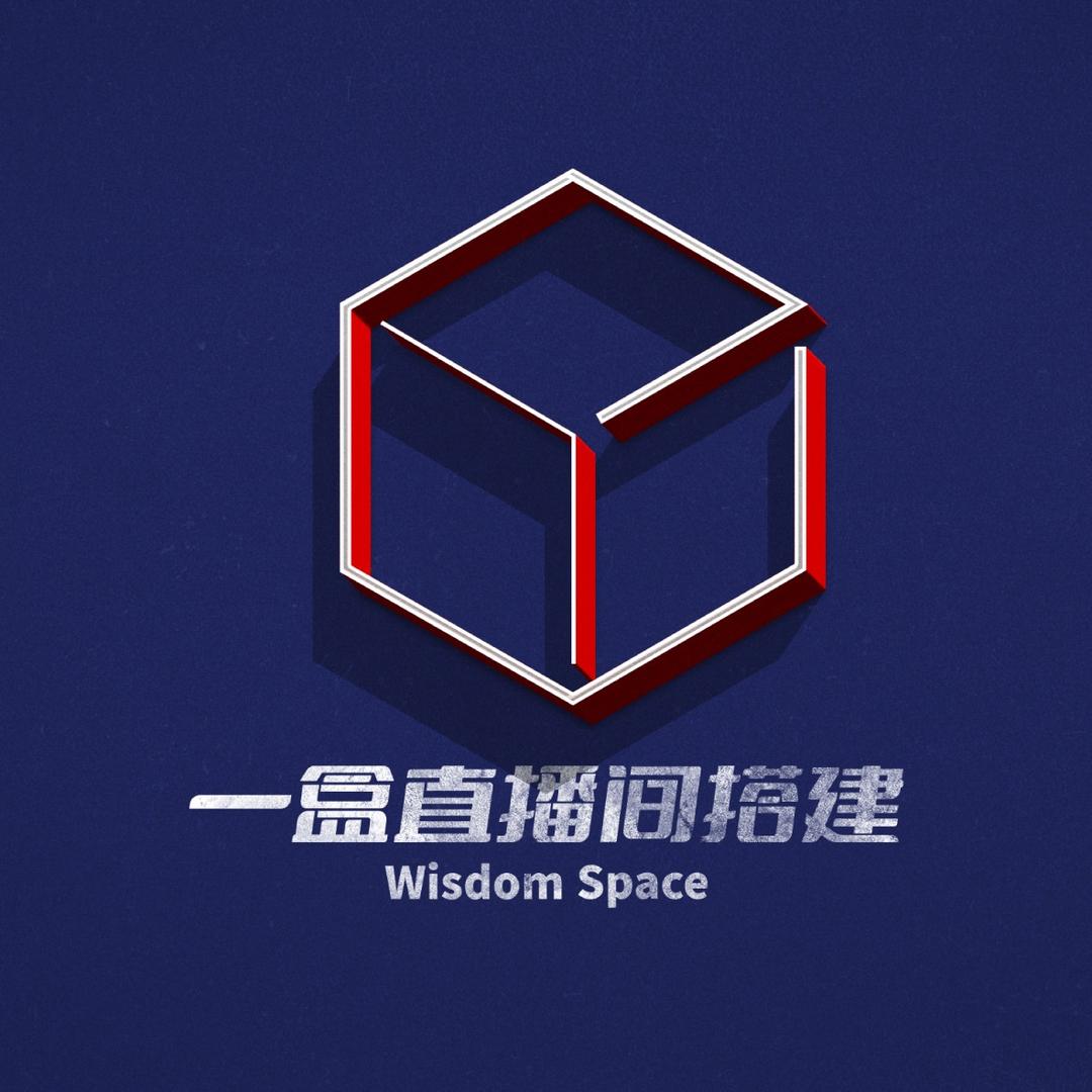 北京一盒直播间搭建