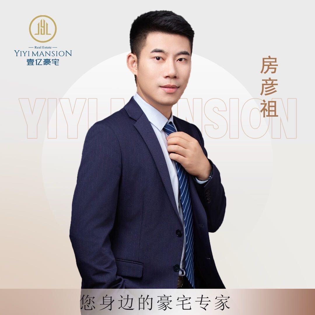 房彦祖探好宅