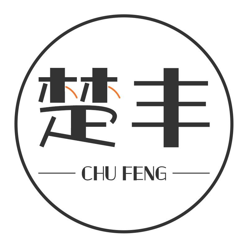 楚丰置物架工厂店