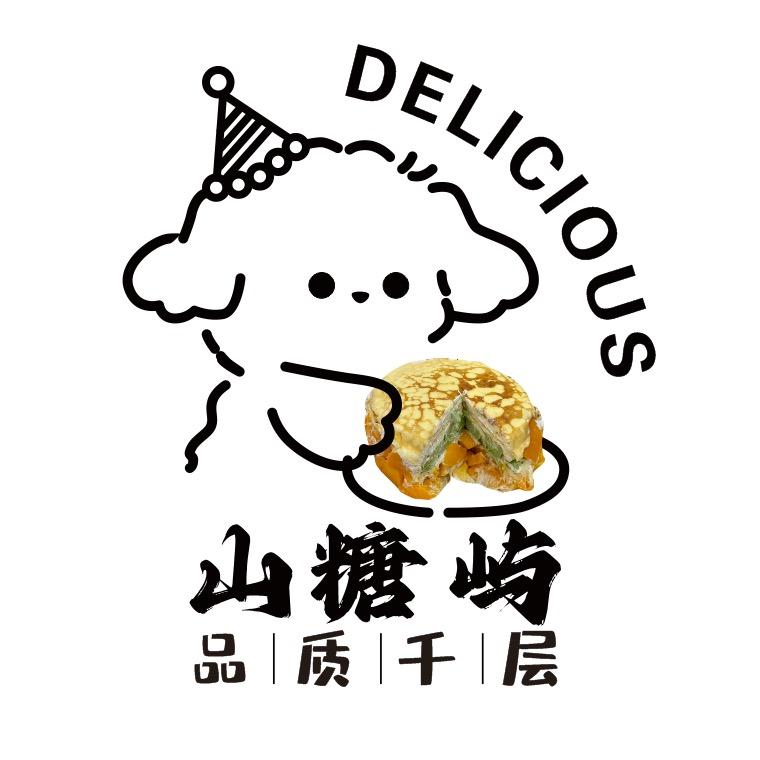 山糖屿品质千层 薛店店