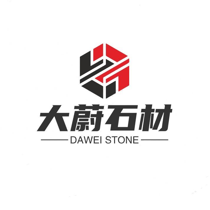 大蔚石材—火烧板、路边石