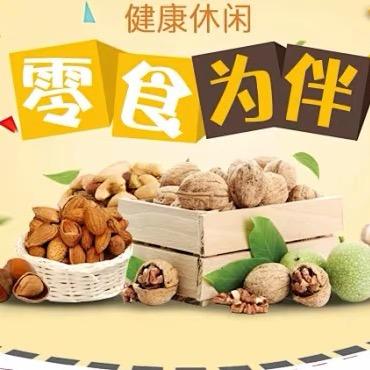 爱吃甜筒的萍萍