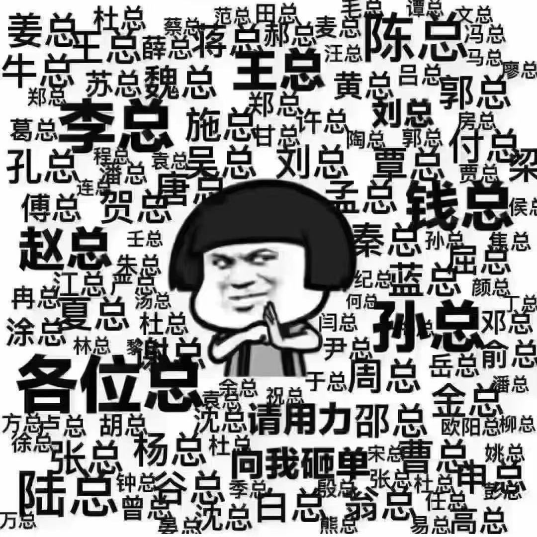 文博钢构的朋友圈