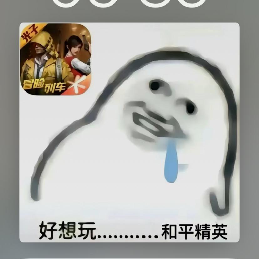 西北狼