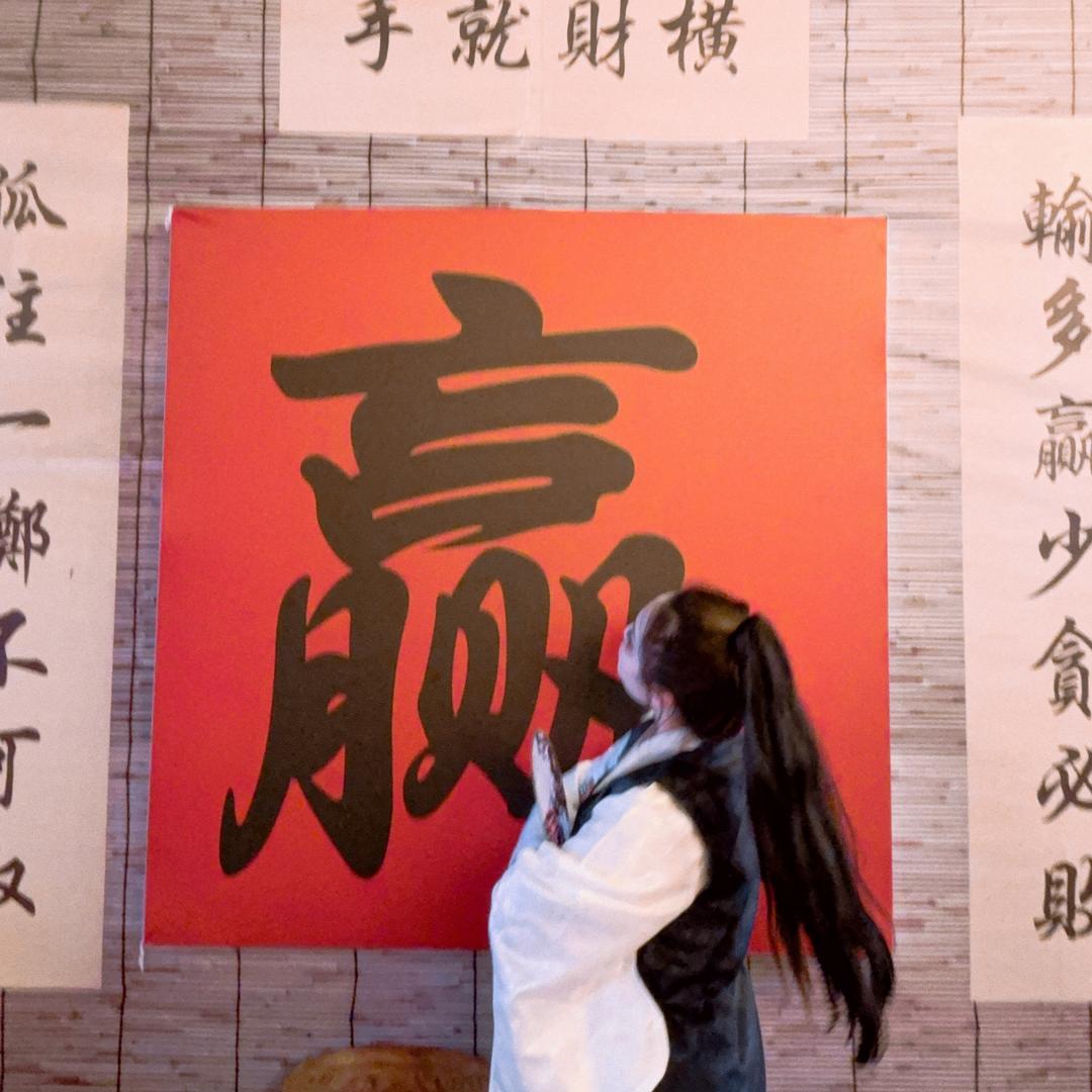台北公主-小柠