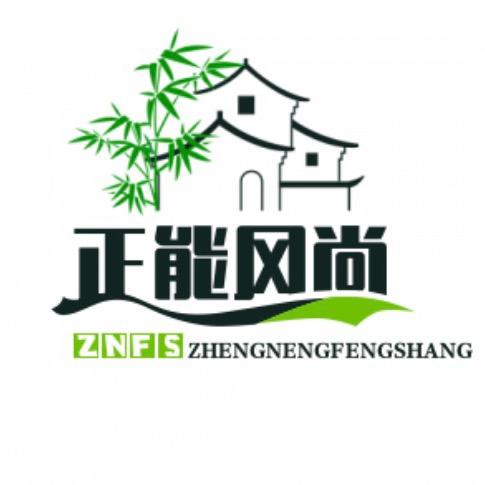 “正能风尚馆”