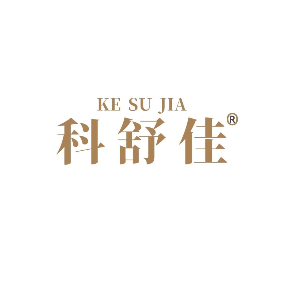 科舒佳生活家居手套