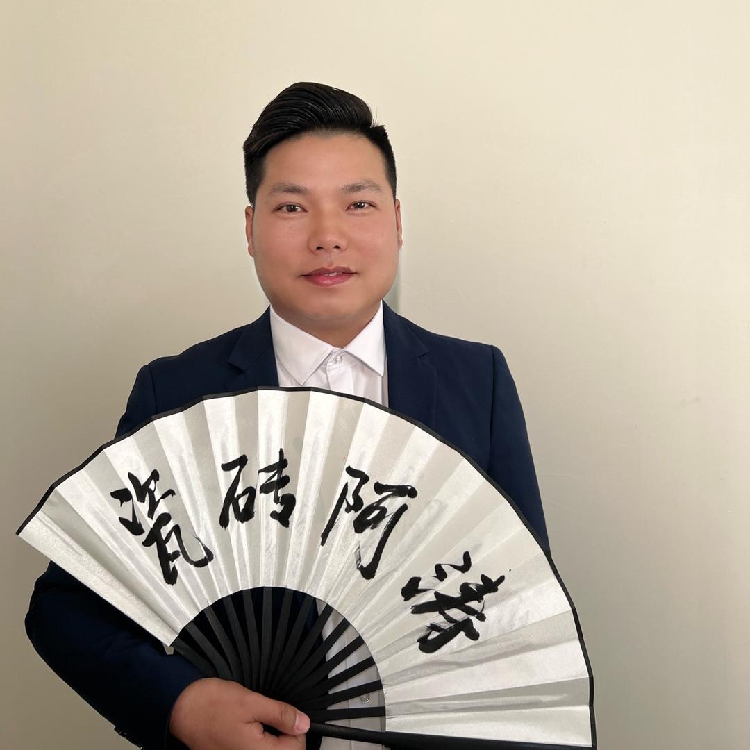 瓷砖阿涛
