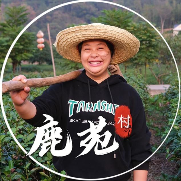 鹿苑黄茶鹿村长