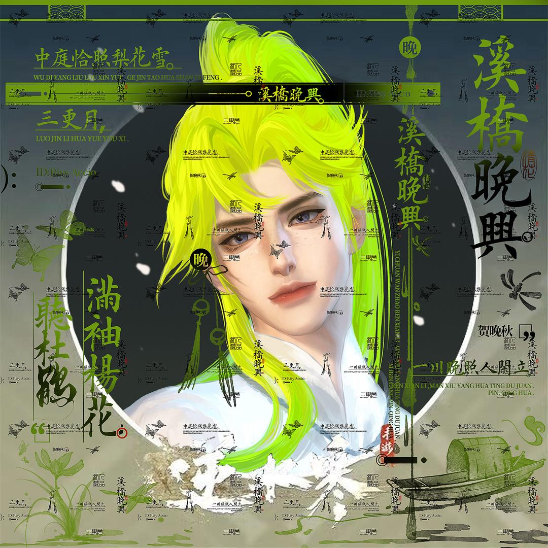 小荷兰今天中祥瑞了吗