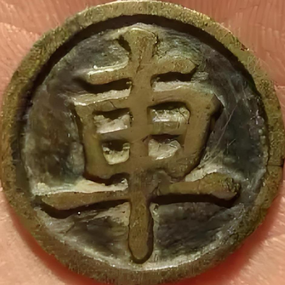 辉豪象棋