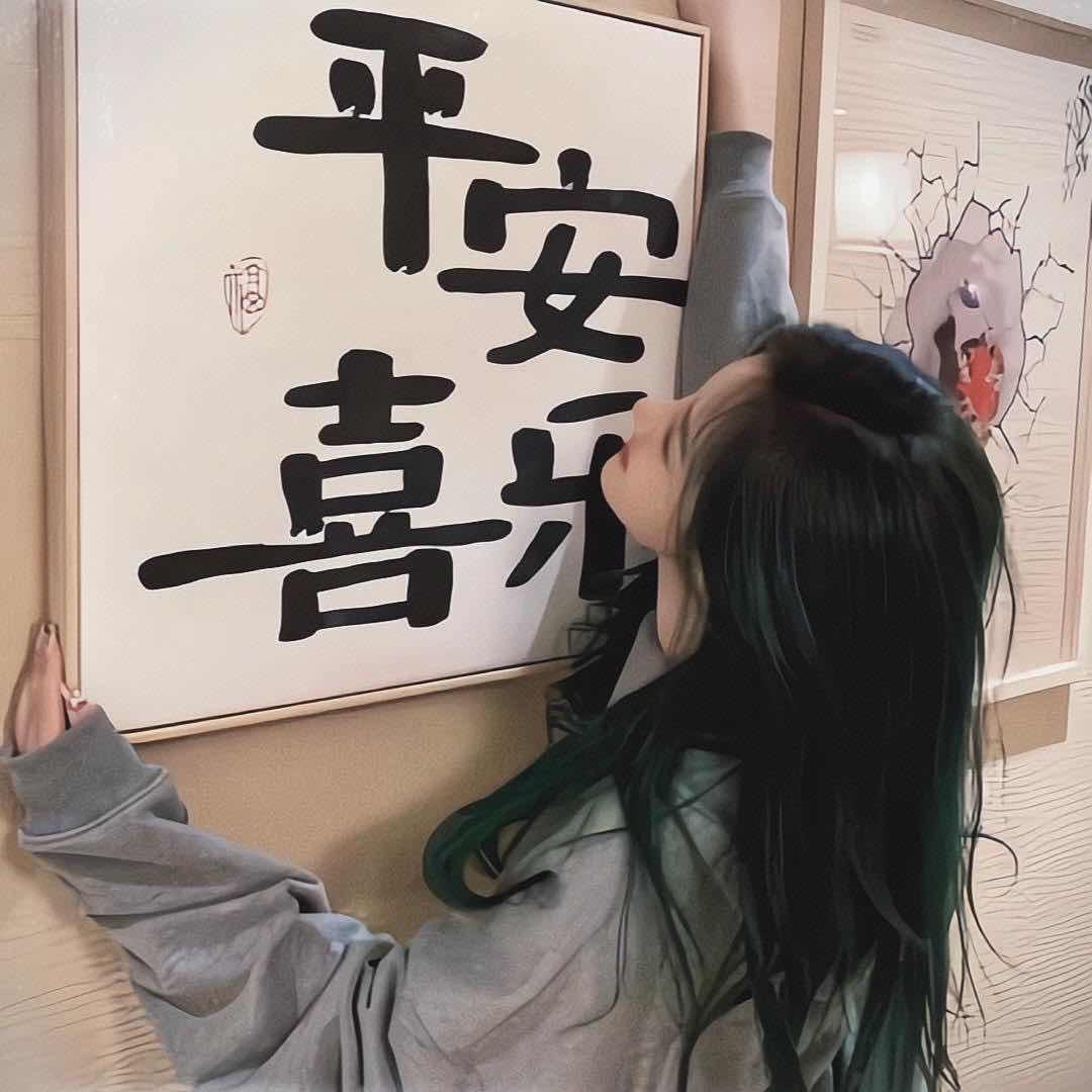 啊💋玉