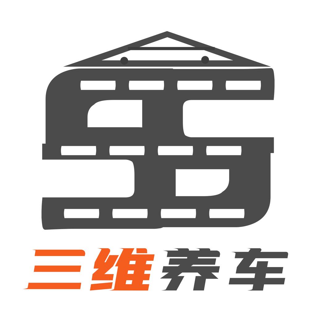 三维养车