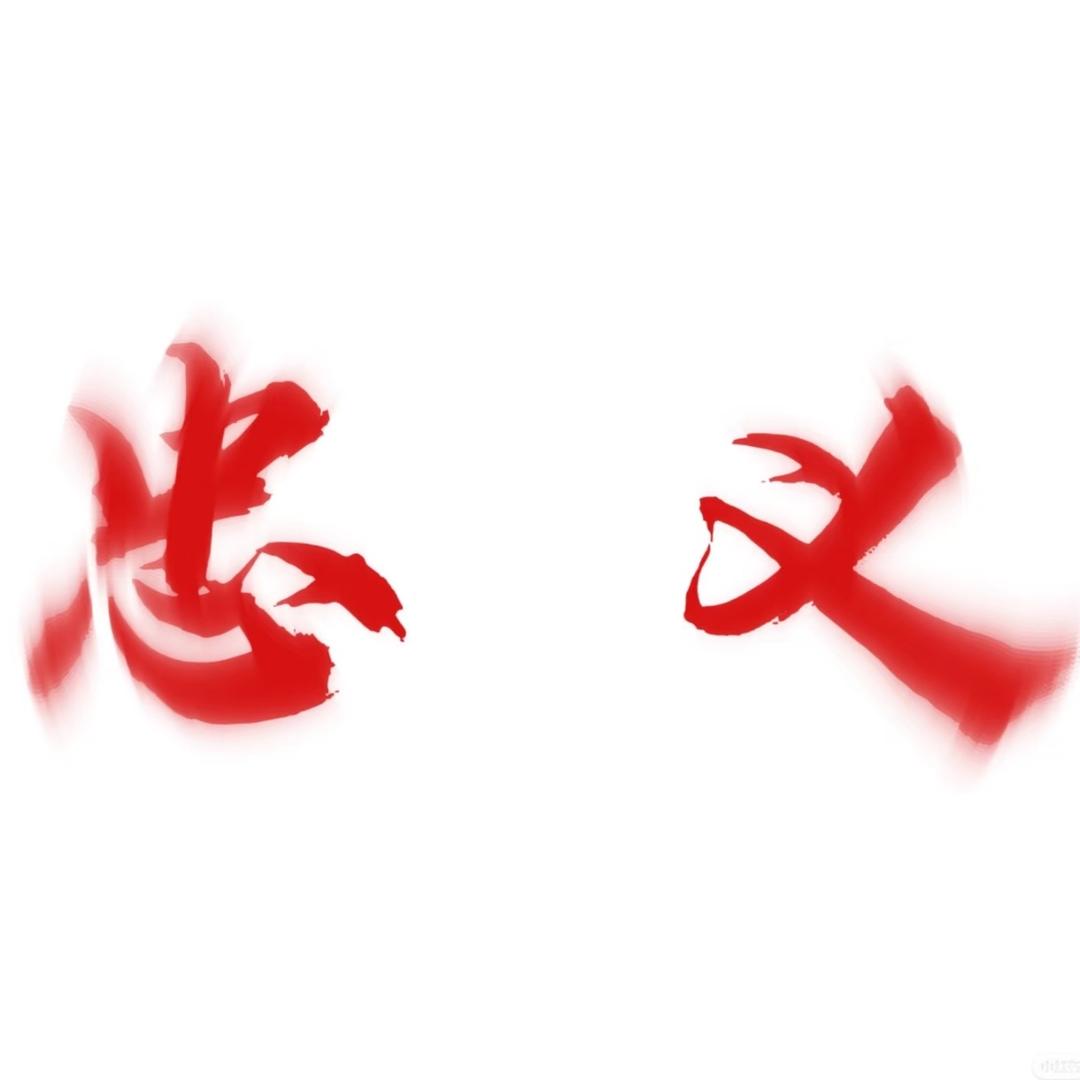 宇酱菌