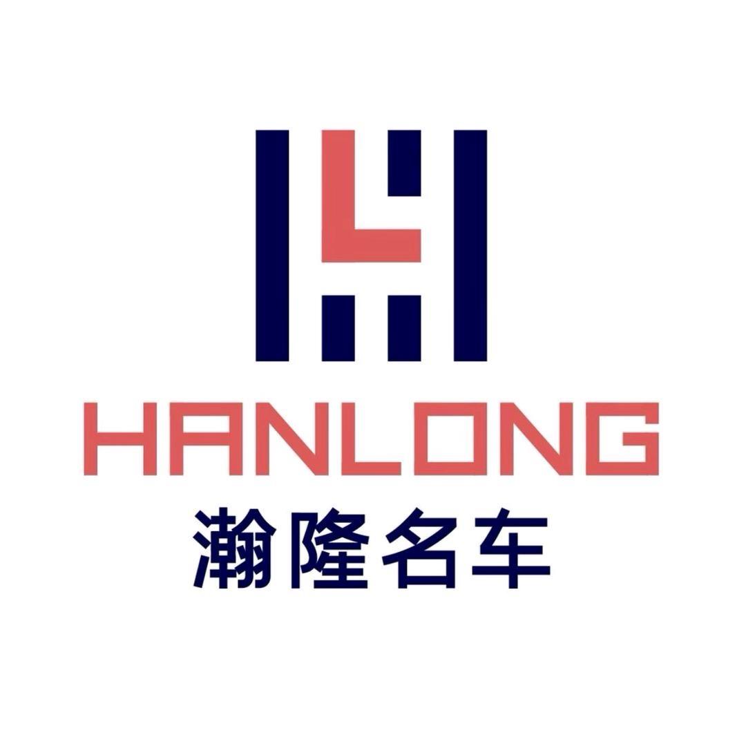 湖南瀚隆名车