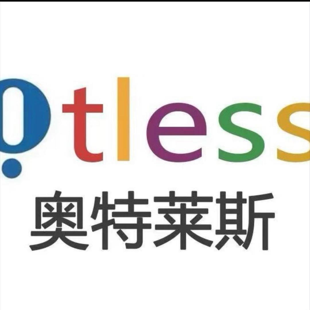 奥特莱斯2.0