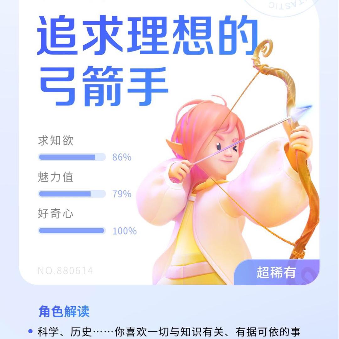 美抖