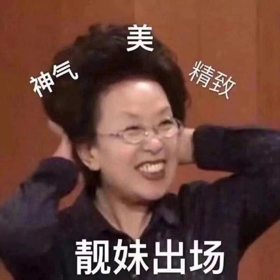 东北男保洁