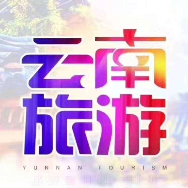 博昆阿木定制游