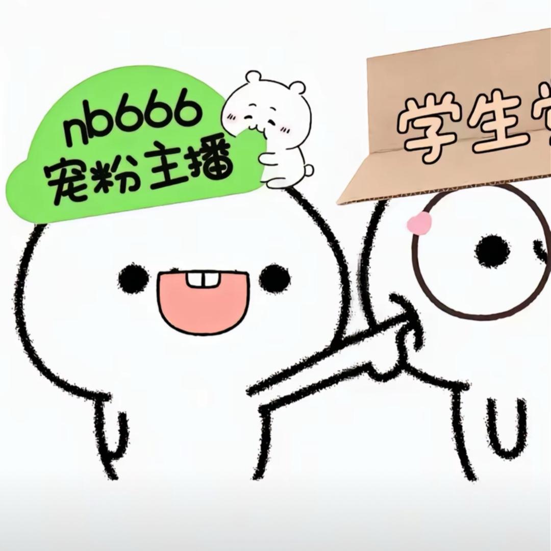 呆萌嘟小冷面