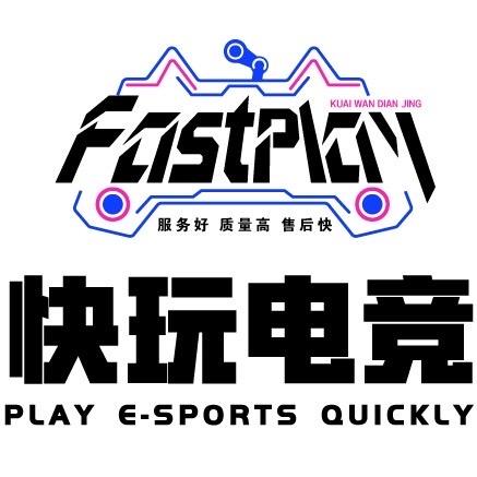 快玩电竞（cs2武库人机房）