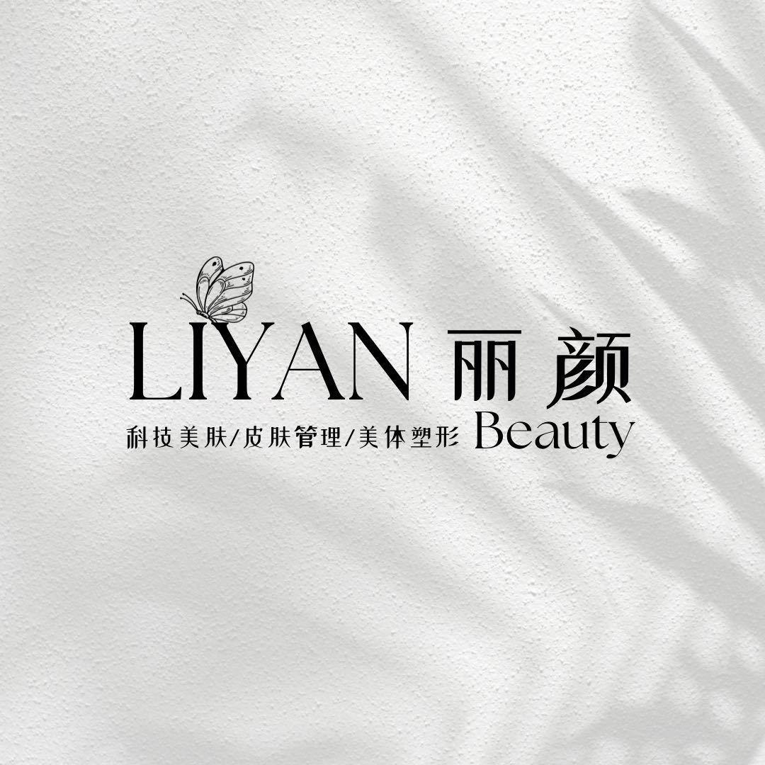 丽颜beauty·专注健康美
