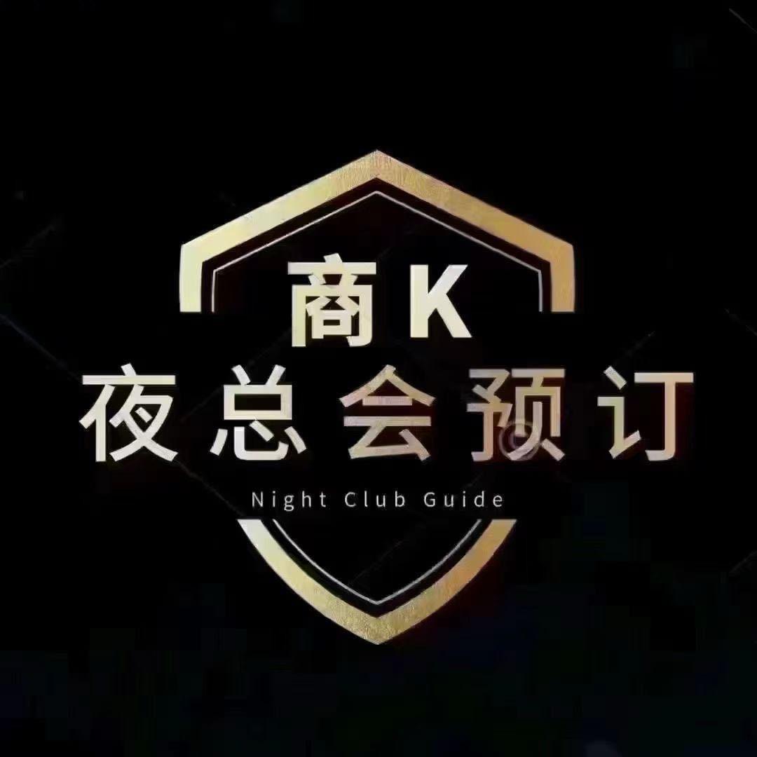 长春商务KTV向导