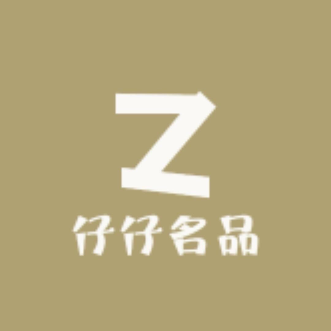 仔仔优奢