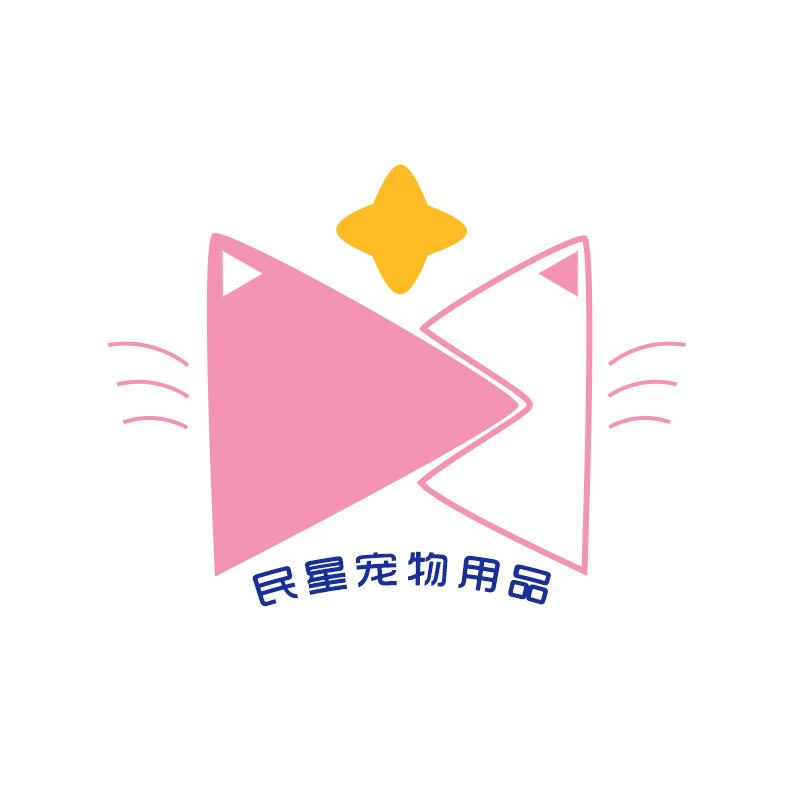 民星宠物用品