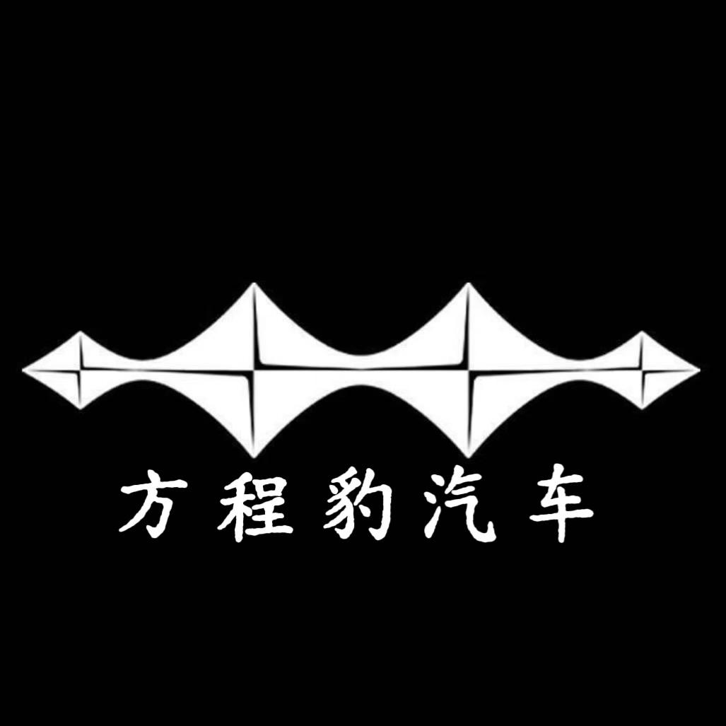 重庆宏悦瑞汽车销售服务有限公司