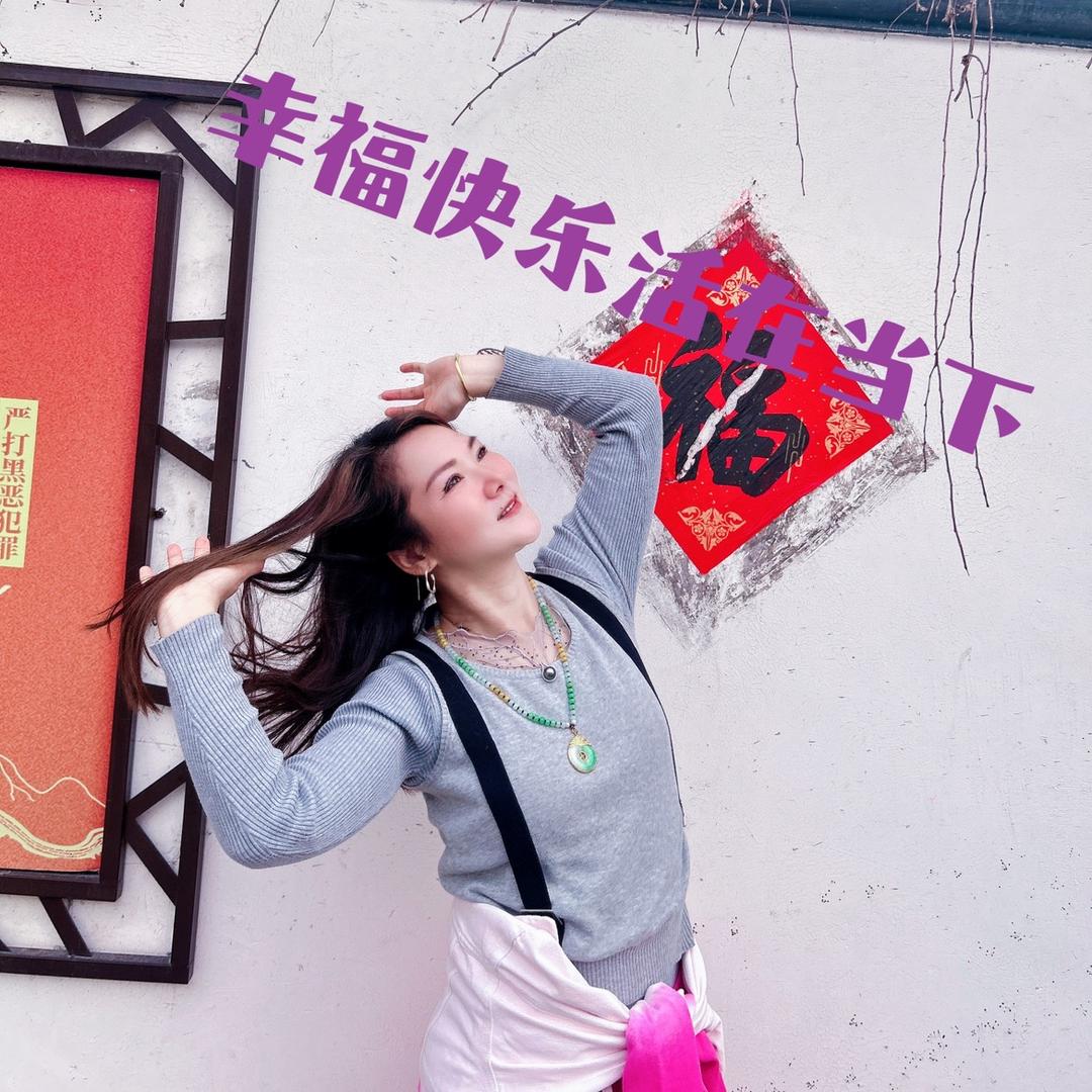 笑看人生 巅疯中年美少女