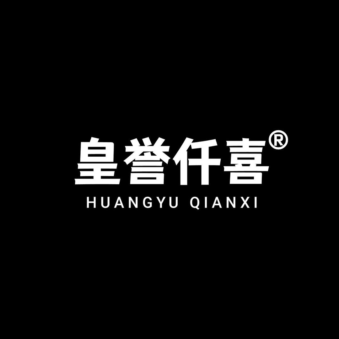 皇誉仟喜宠物食品