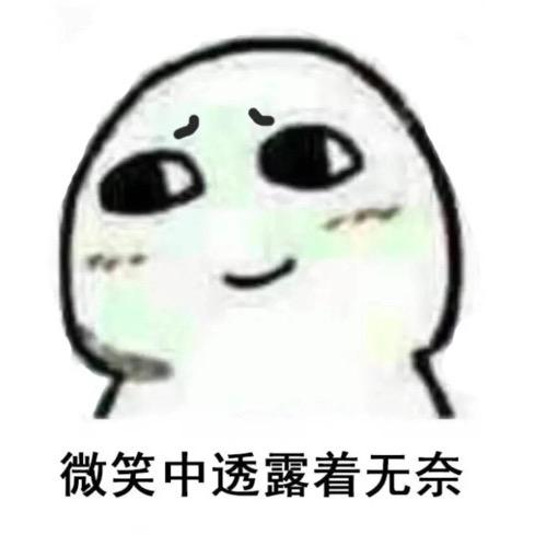 鹿千