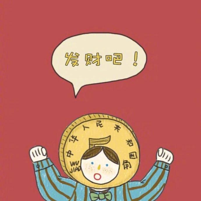 Xu、