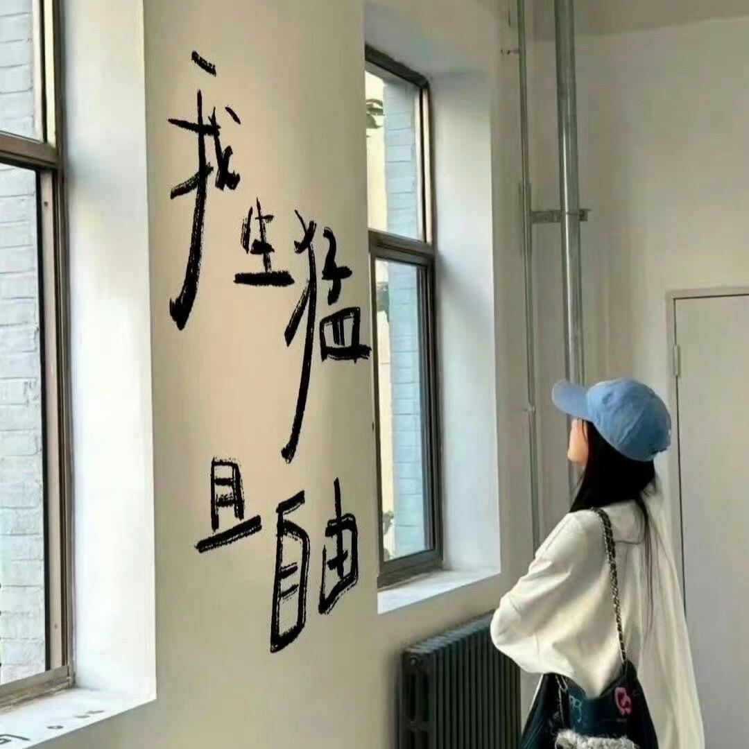 尢㛓