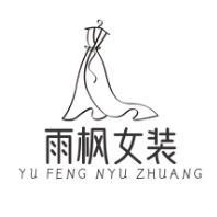 雨枫大码女装