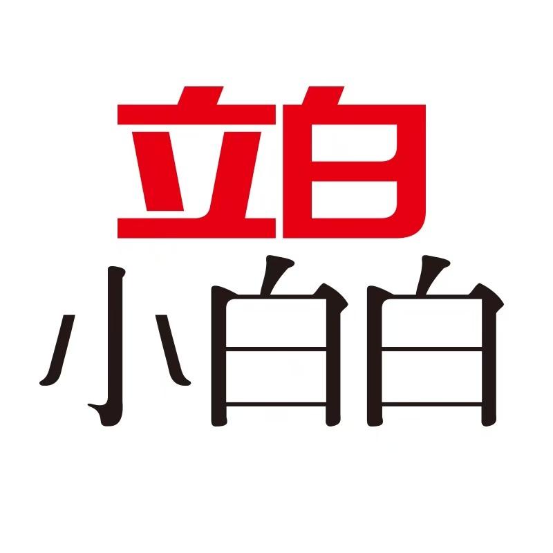 立白小白白香薰旗舰店