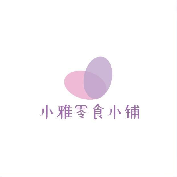 小雅零食小铺