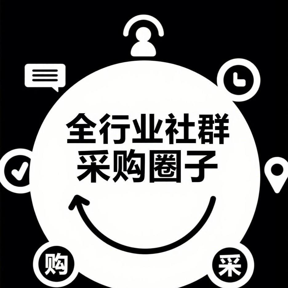 辉苒商贸