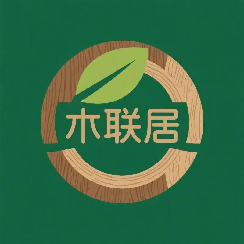 木秀林家居家具