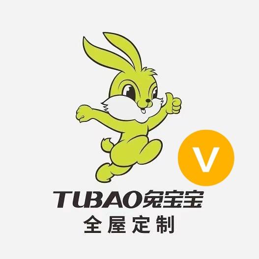 兔宝宝全屋定制（合肥总店）