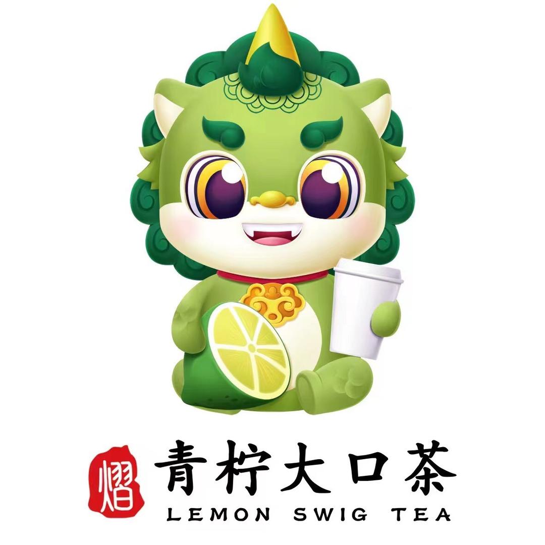 施甸熠青柠大口茶